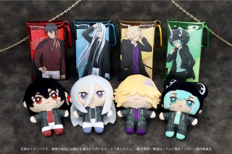 TVアニメ「家庭教師ヒットマンREBORN!」のアミューズメント専用景品が