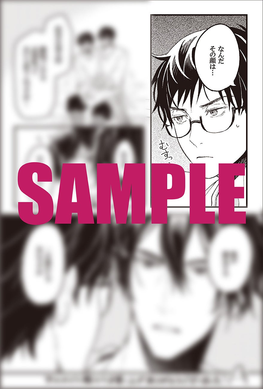 異世界の沙汰は社畜次第』コミックス最新7巻発売！ | 株式会社KADOKAWA