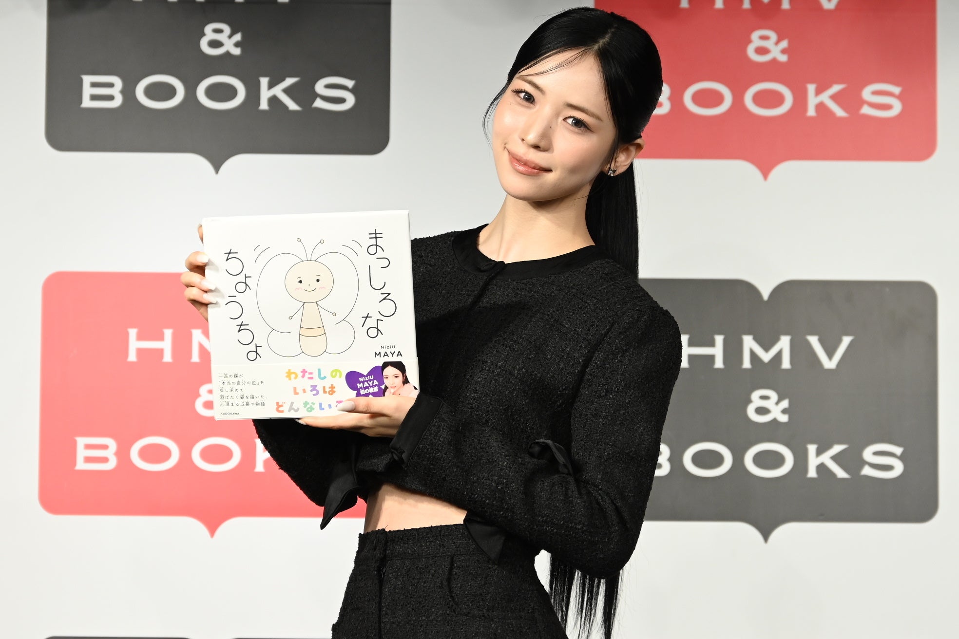 NiziU MAYA初の描き下ろし絵本『まっしろなちょうちょ』刊行記念取材