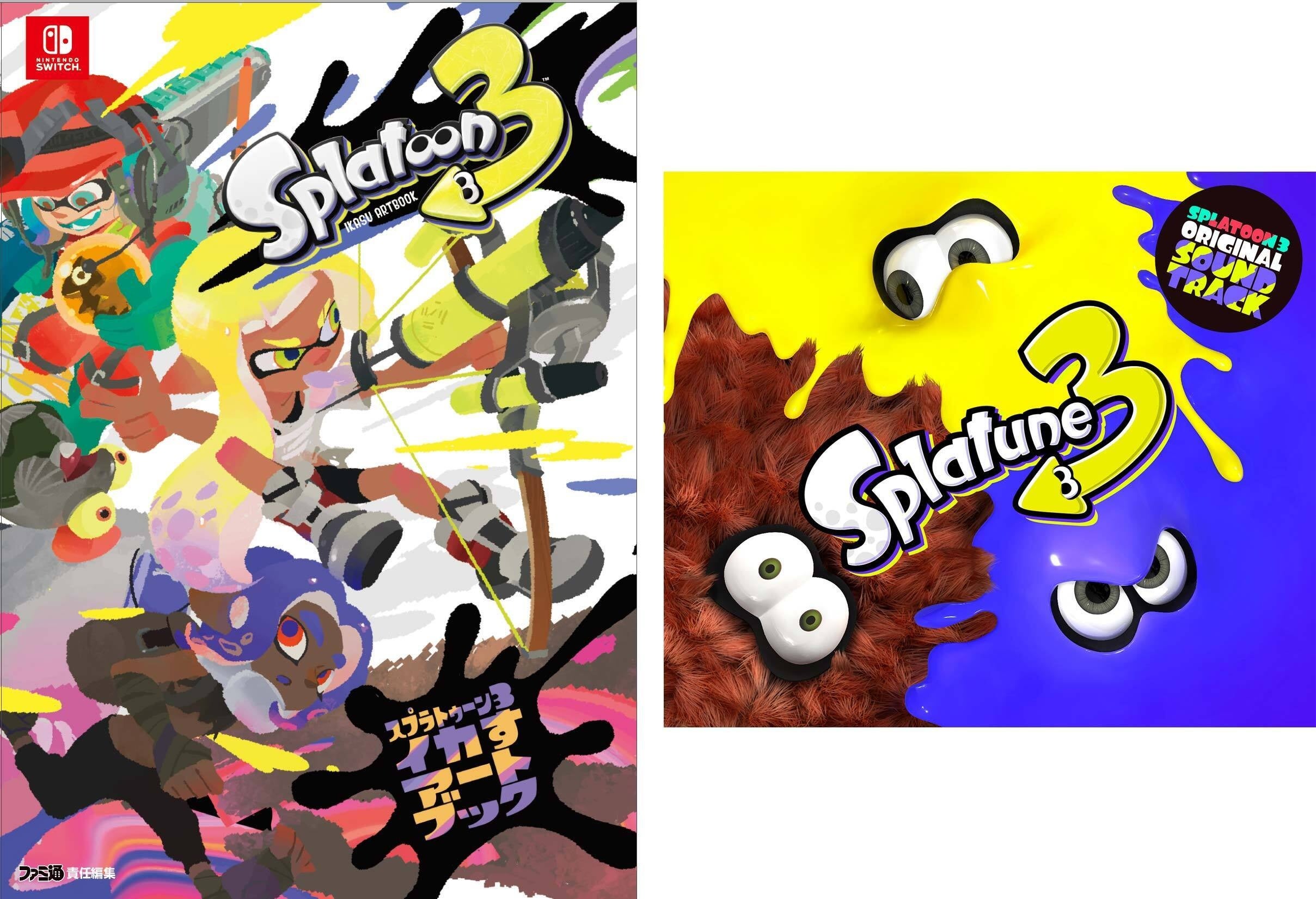 スプラトゥーン3』のアートブックが3月31日に、サントラが4月26日に