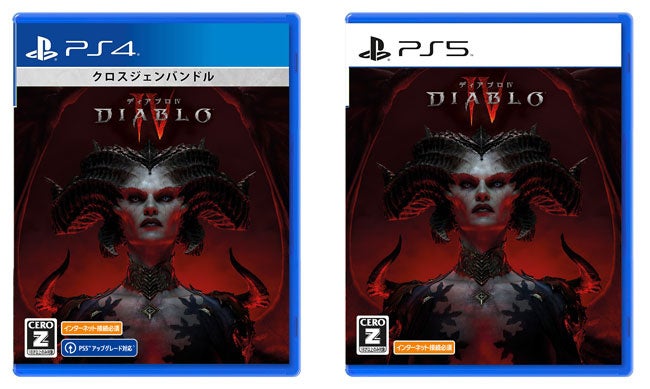 ディアブロ IV」パッケージ版の各店舗特典を公開！ | 株式会社KADOKAWA