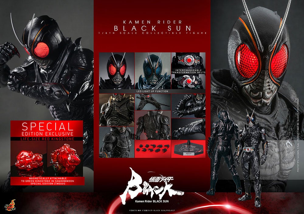 ホットトイズの「仮面ライダー」、ついに誕生。『仮面ライダーBLACK