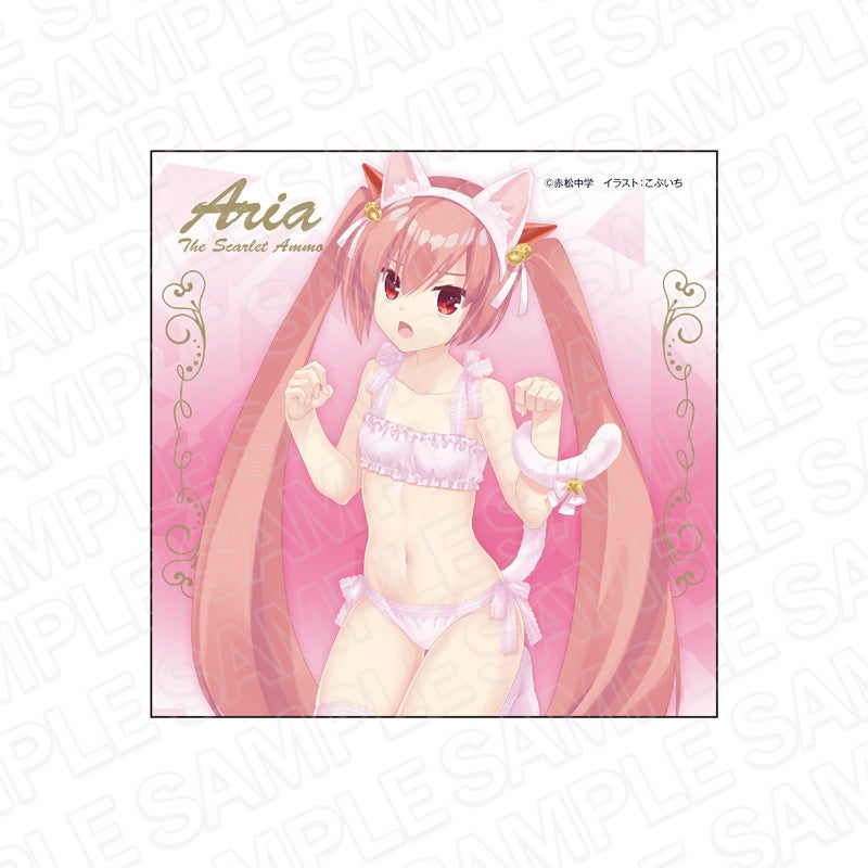 コンテンツシードより、『緋弾のアリア』マイクロファイバー(全3種