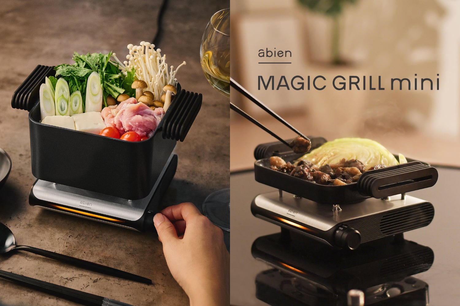 たった10秒でグリルスタート！超小型グリル「abien MAGIC GRILL mini