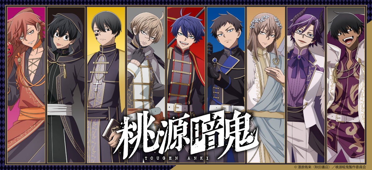 ワイテルズ】 ⽇本全国タワーばらばら合流⼤作戦 RED゜TOKYOチケット