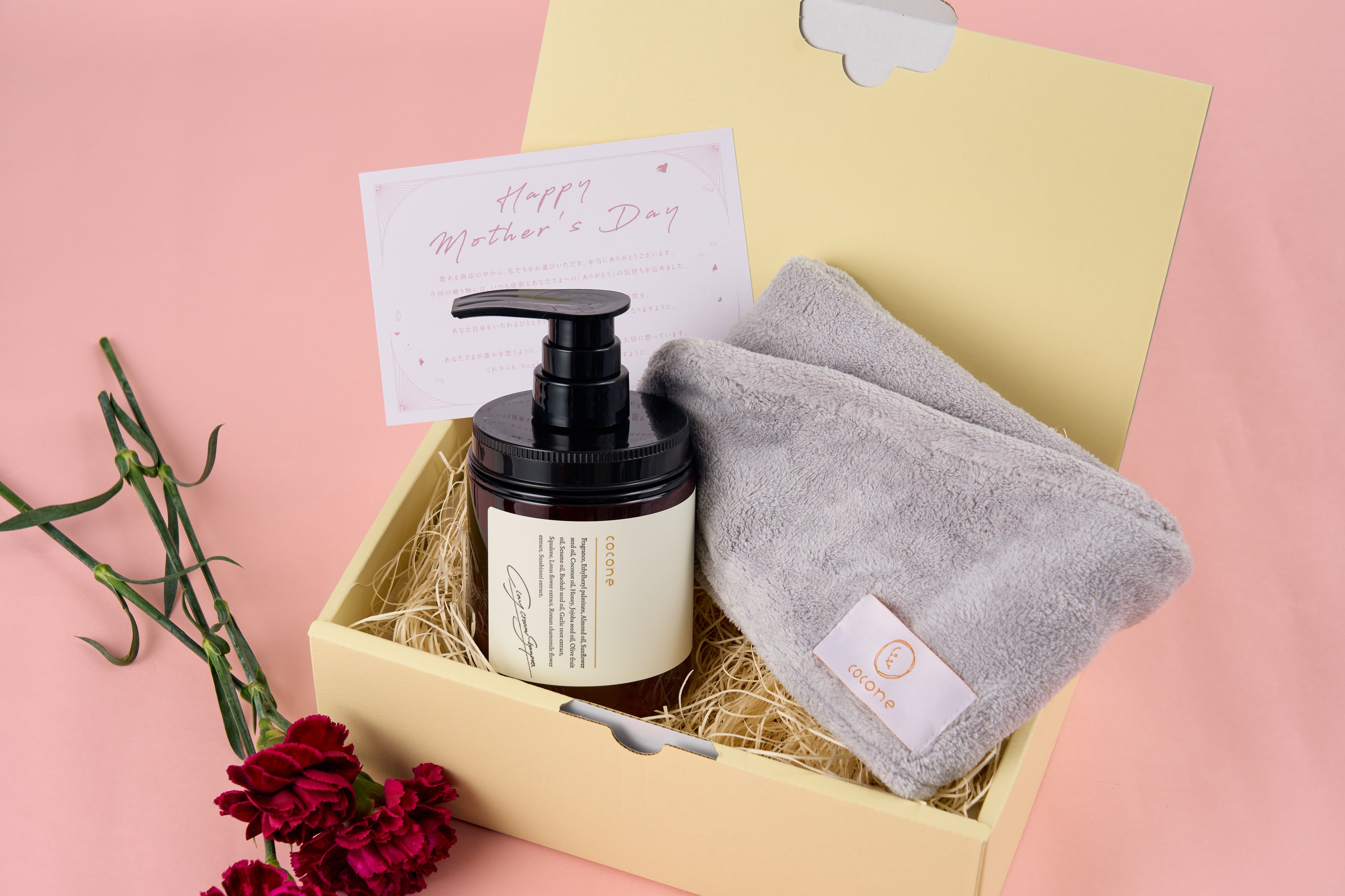 2025年母の日ギフト】数量限定！coconeクレイクリームシャンプー