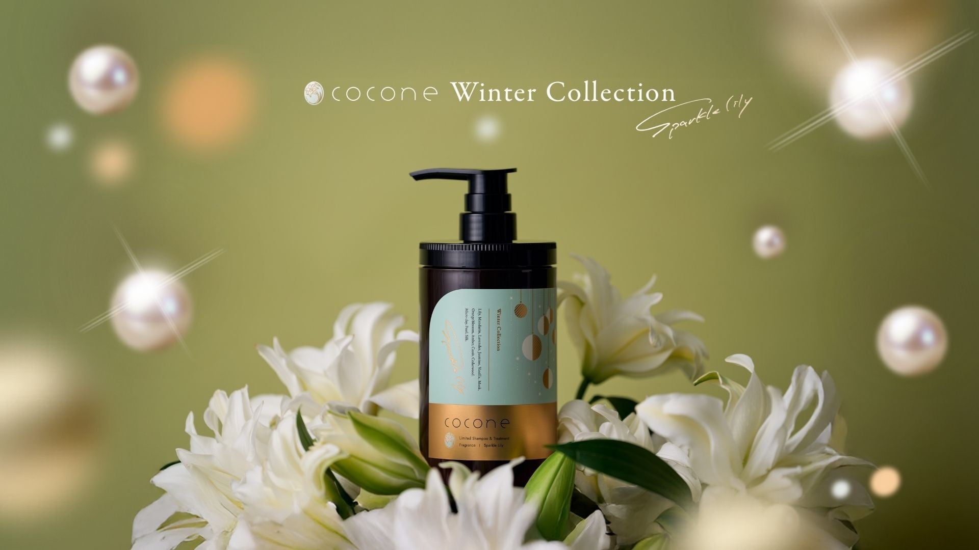 cocone Winter Collection】優雅で気品あるリリーの香り。贅沢な