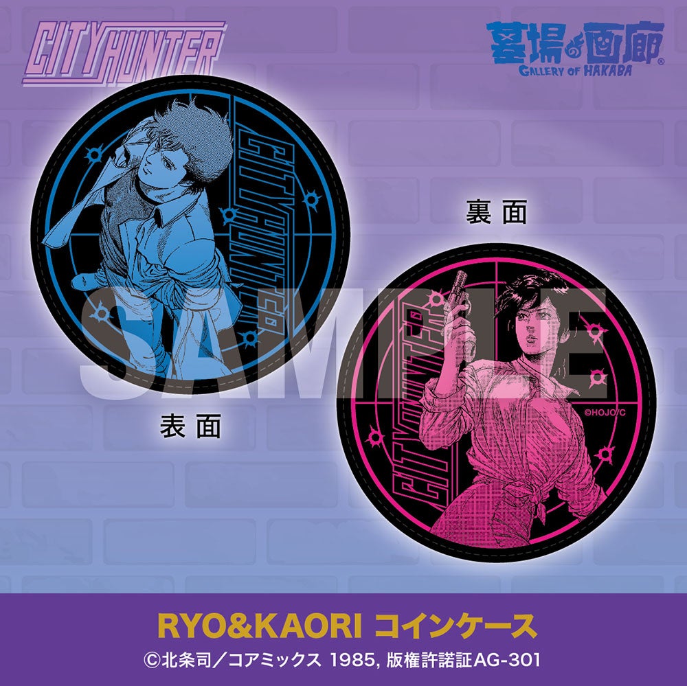 今年も墓場の画廊で“XYZ”の待ち合わせ！【CITY HUNTER POP UP STORE