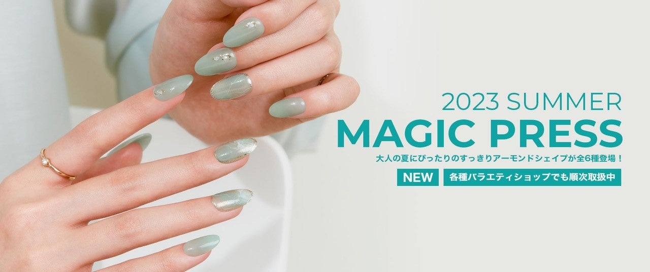 DASHING DIVA』から初登場のオンブレフレンチを含む夏のハンド用ネイル