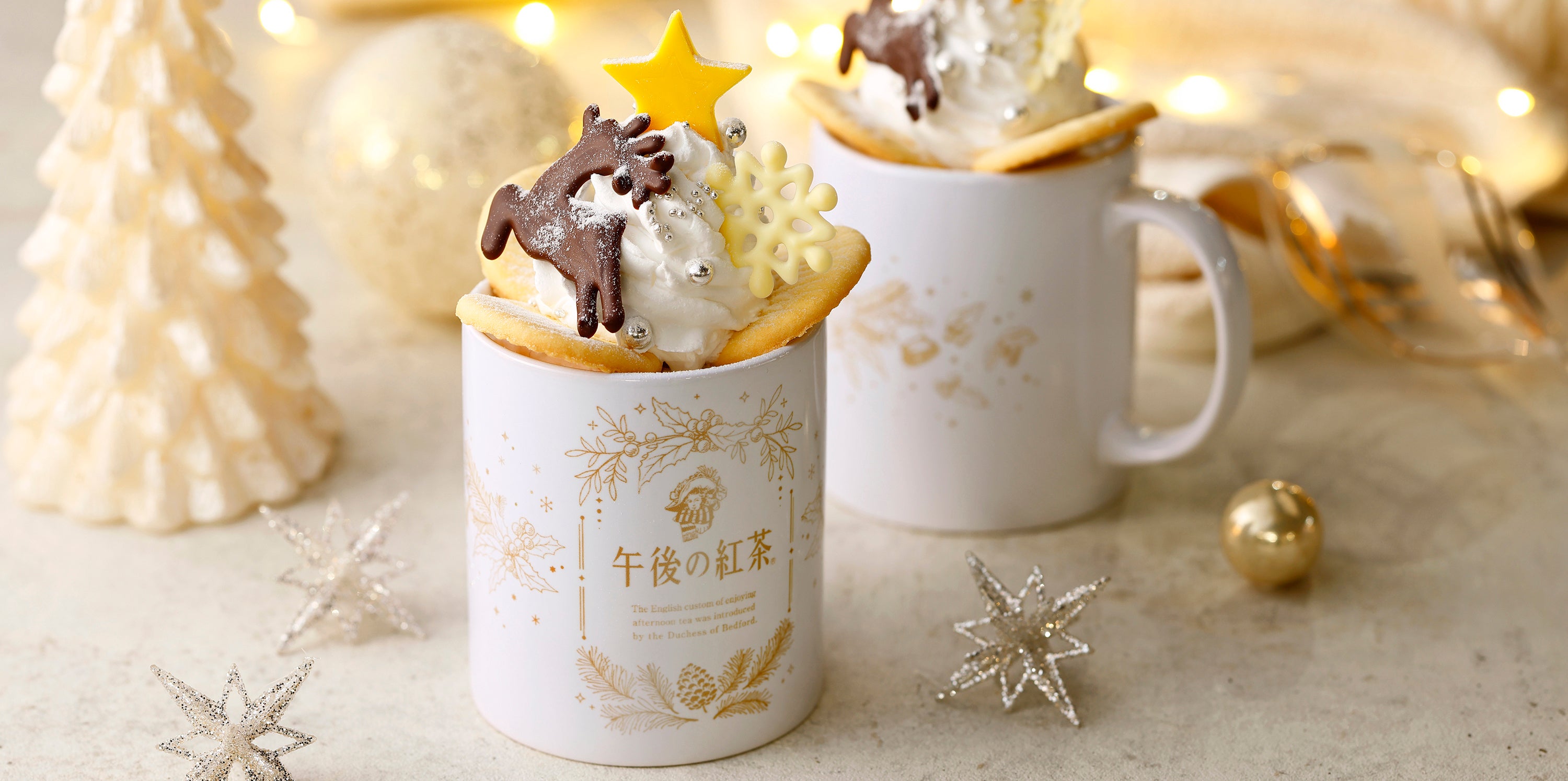 午後の紅茶」が「Christmas Market in横浜赤レンガ倉庫」に初出店！ 冬