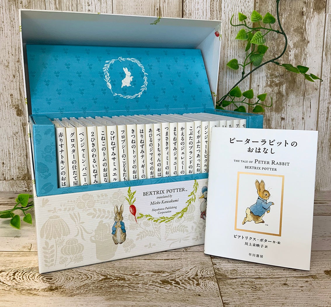 NHKあさイチで紹介！ 好評につき、特典付き予約申し込み期間延長決定