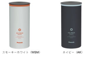 スイッチ一つで本格スープ完成！ ピーコック魔法瓶の新提案「マルチ