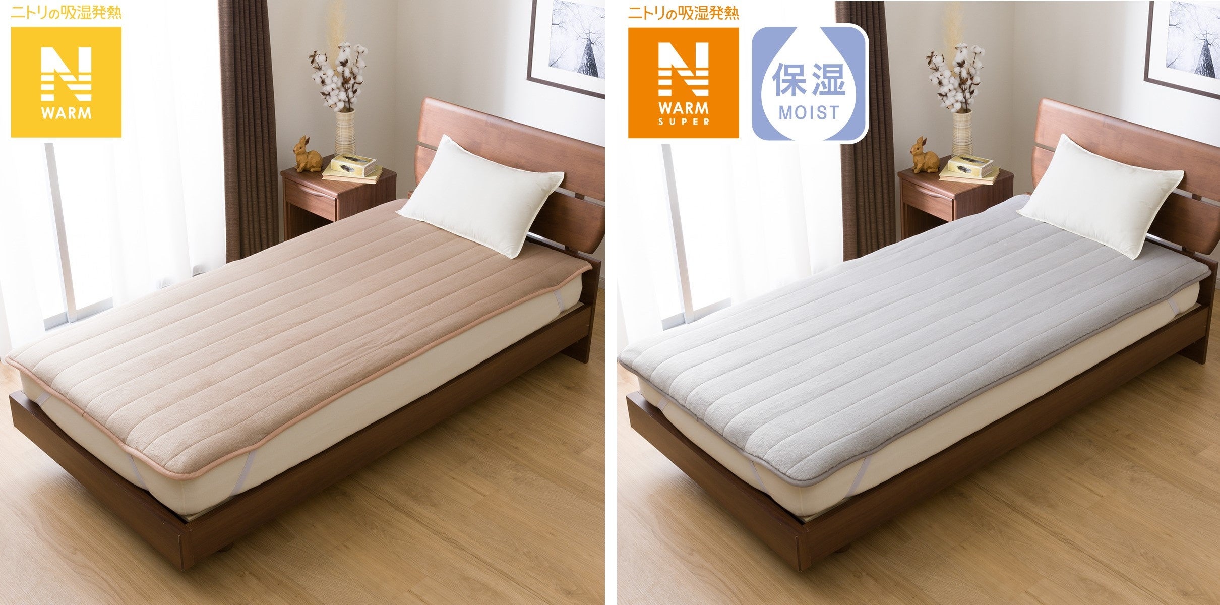 ニトリ】節電しながらあたたかい！洗濯もできる「Nウォーム電気毛布