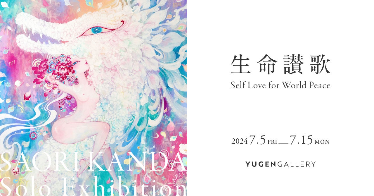 YUGENGallery】ニューヨークで絶賛されたライブペインティングは必見