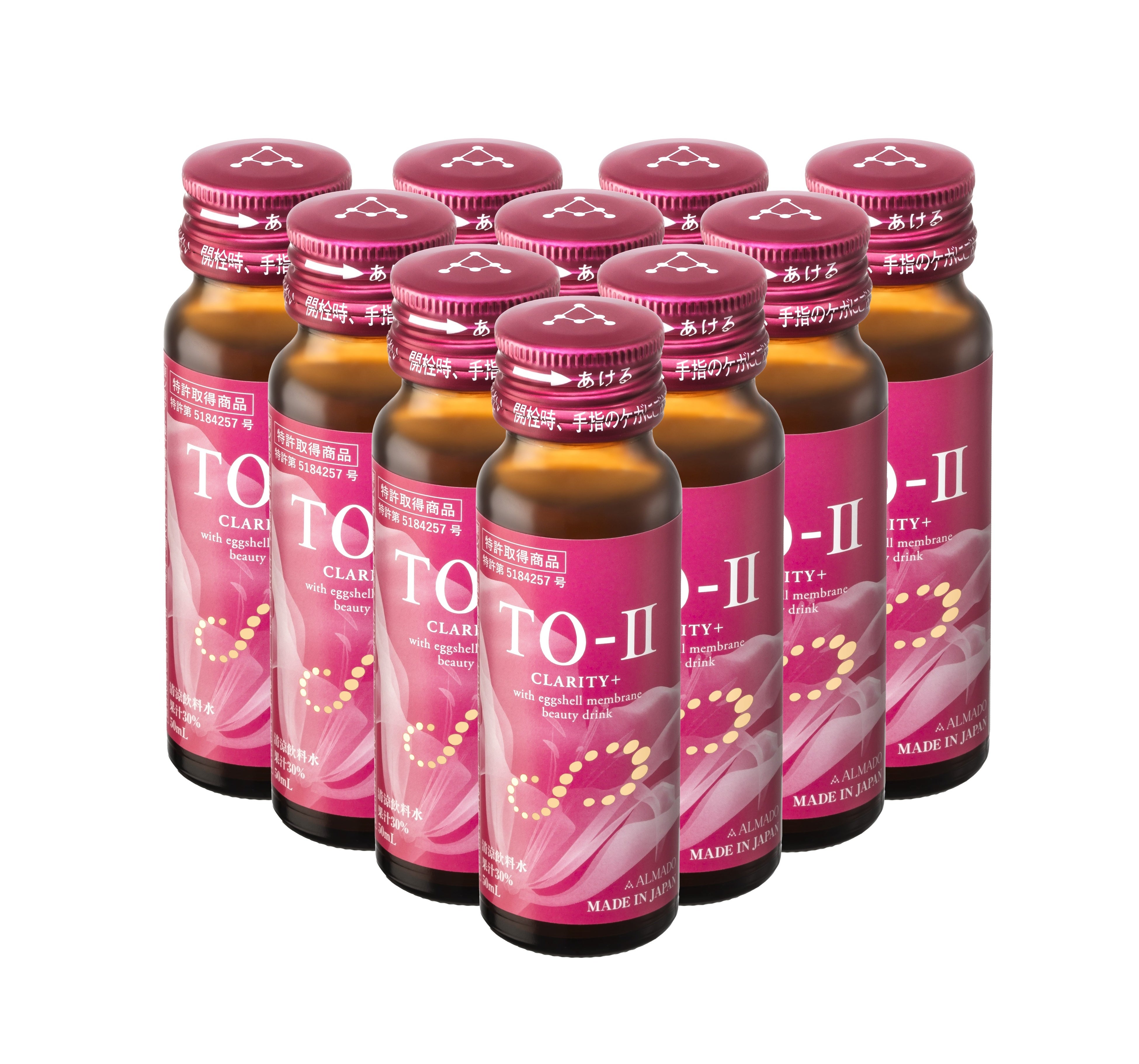 アルマードのロングセラー TO-Ⅱシリーズ「TO-Ⅱ ビューティードリンク