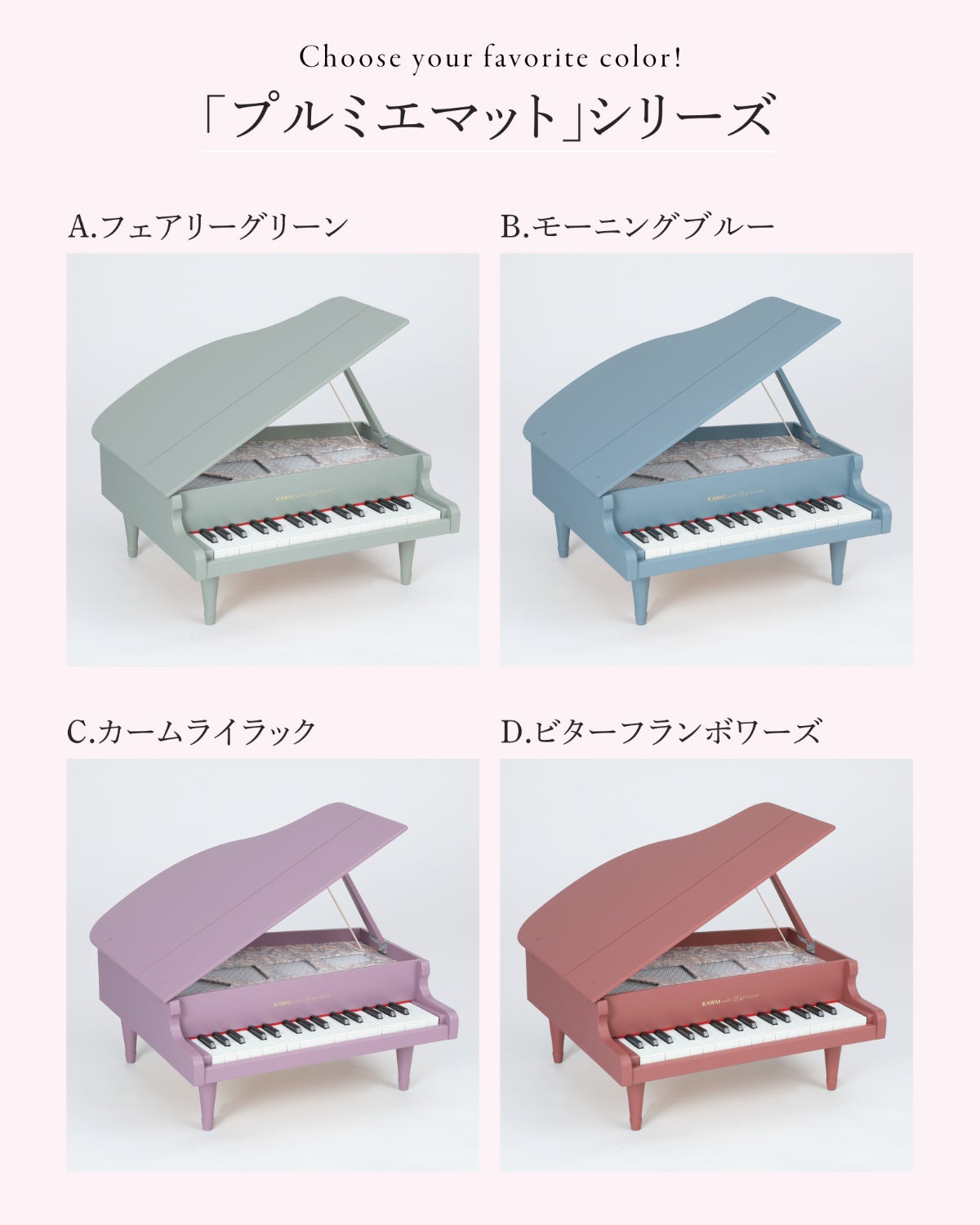 土屋鞄が展開する、もうひとつのランドセルブランド「grirose