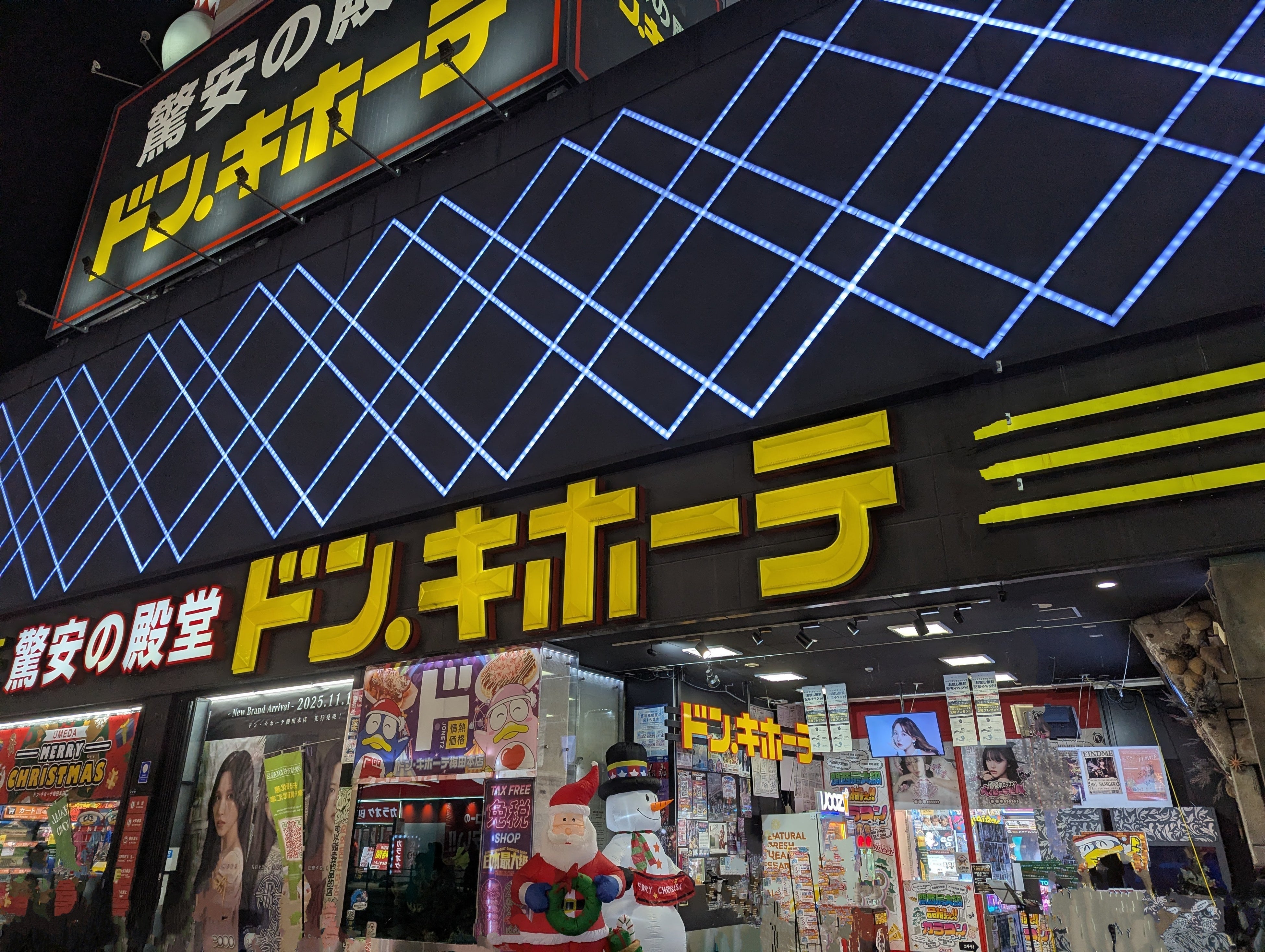 訪日外国人に向けた「大阪の夜」体験を創出 - 梅田経済新聞