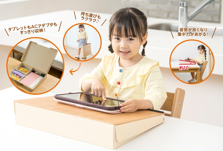 2・3歳のお子さま向け スマイルゼミ 幼児コース 新「プレ年少」講座を