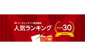 日本文学の傑作300作品がこれ1台で楽しめる！『かんたん電子ブック