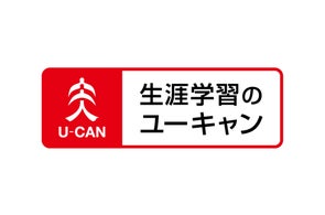 日本文学の傑作300作品がこれ1台で楽しめる！『かんたん電子ブック