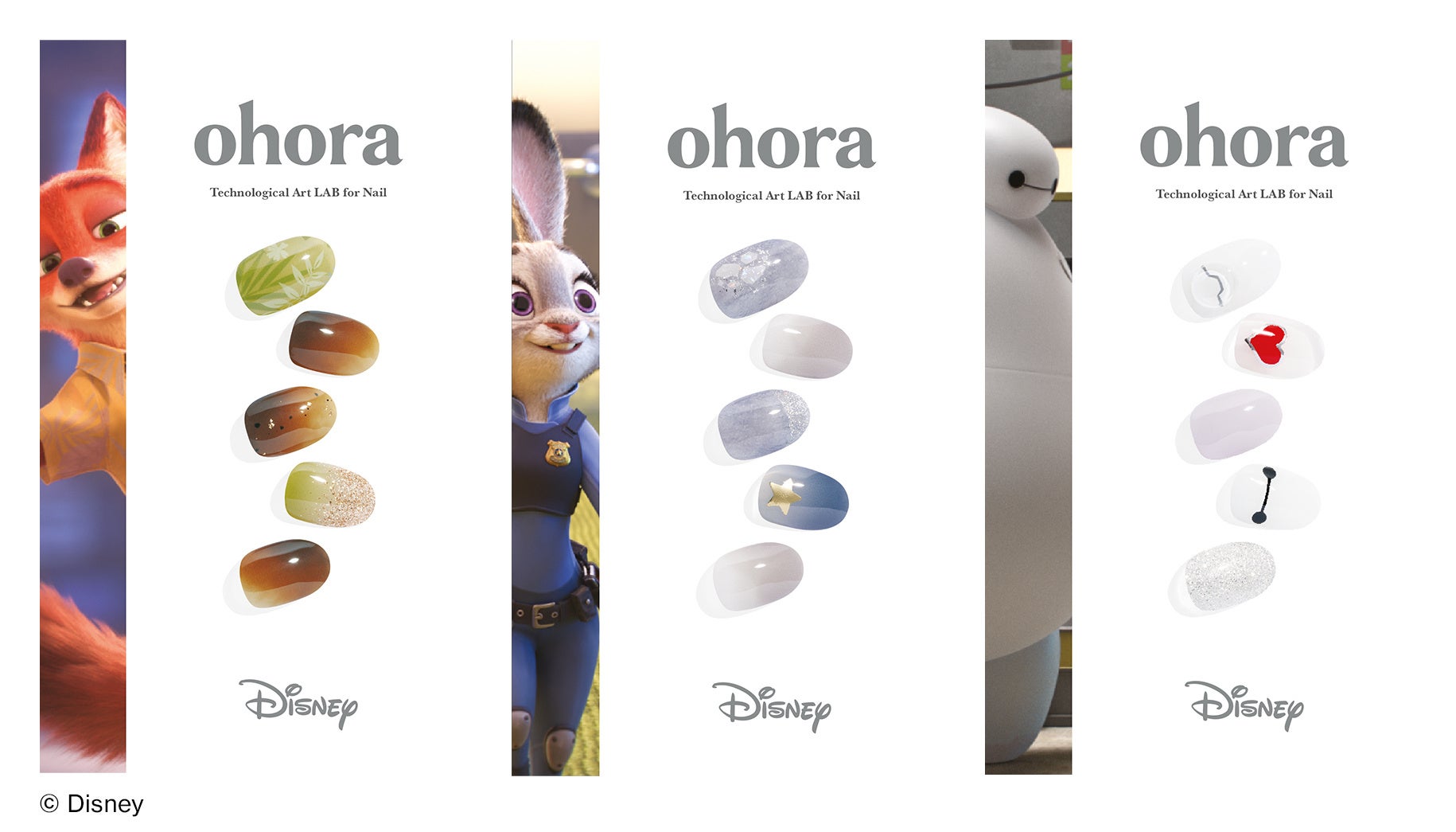 セルフジェルネイルの『ohora』、ディズニーストアとの共同企画第9弾に