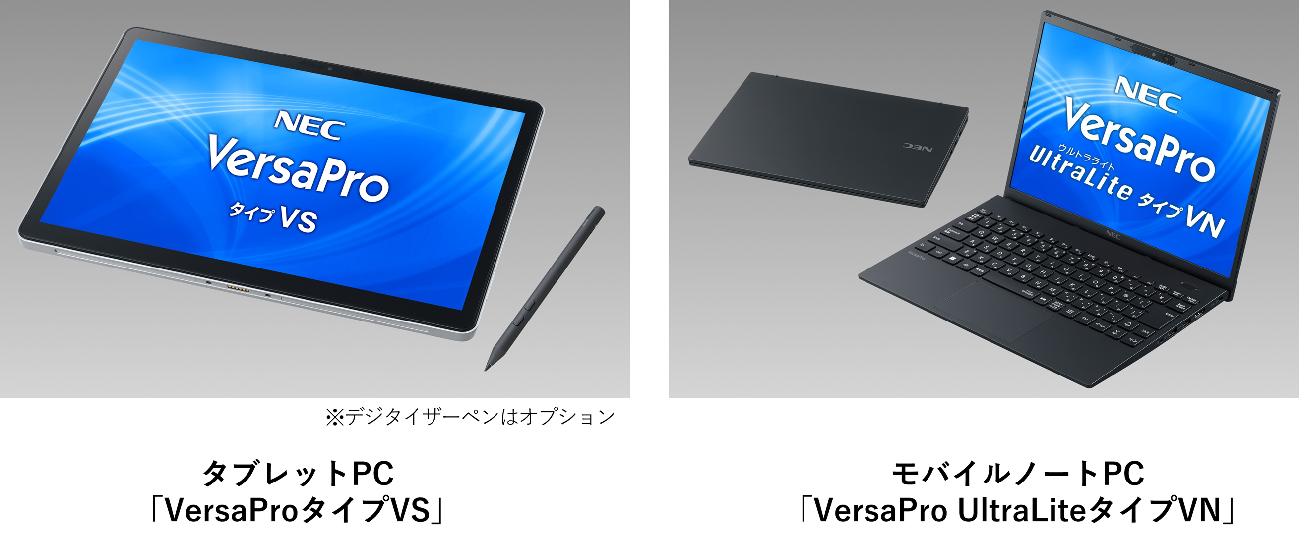 Windowsノート本体 NEC VersaPro UltraLite Core i5 256GB 8GB 中古