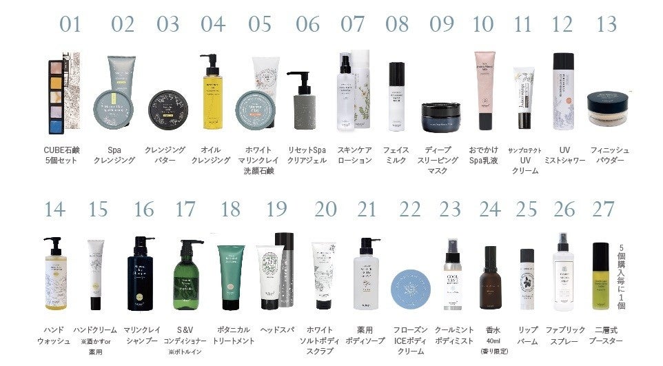 沖縄発スキンケアブランドSuiSavon-首里石鹸-、夏限定の特別企画