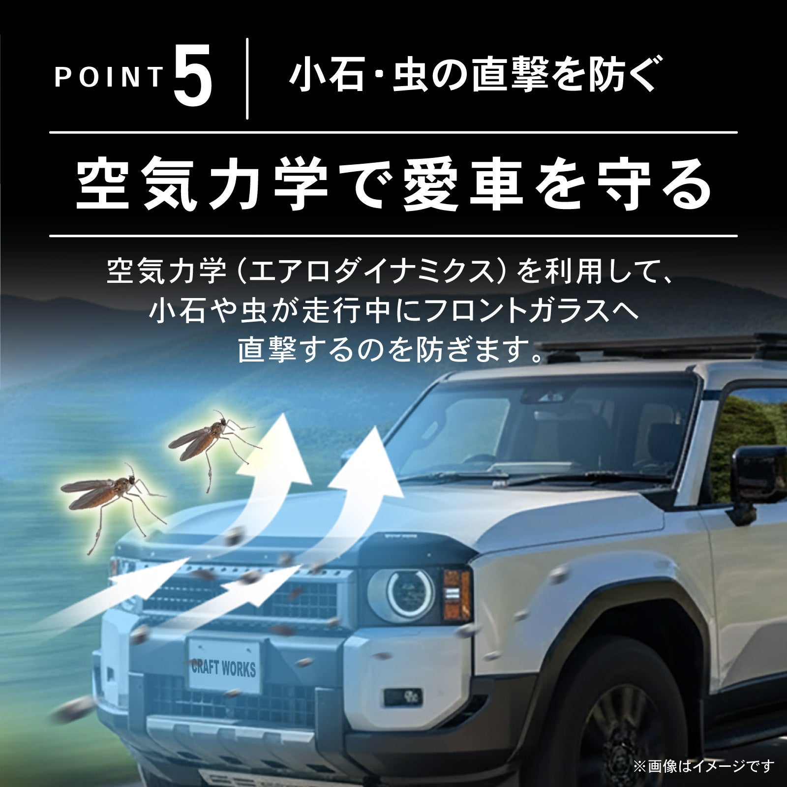 ランクル250専用「バグガード」予約販売開始。ランクルオーナー必見
