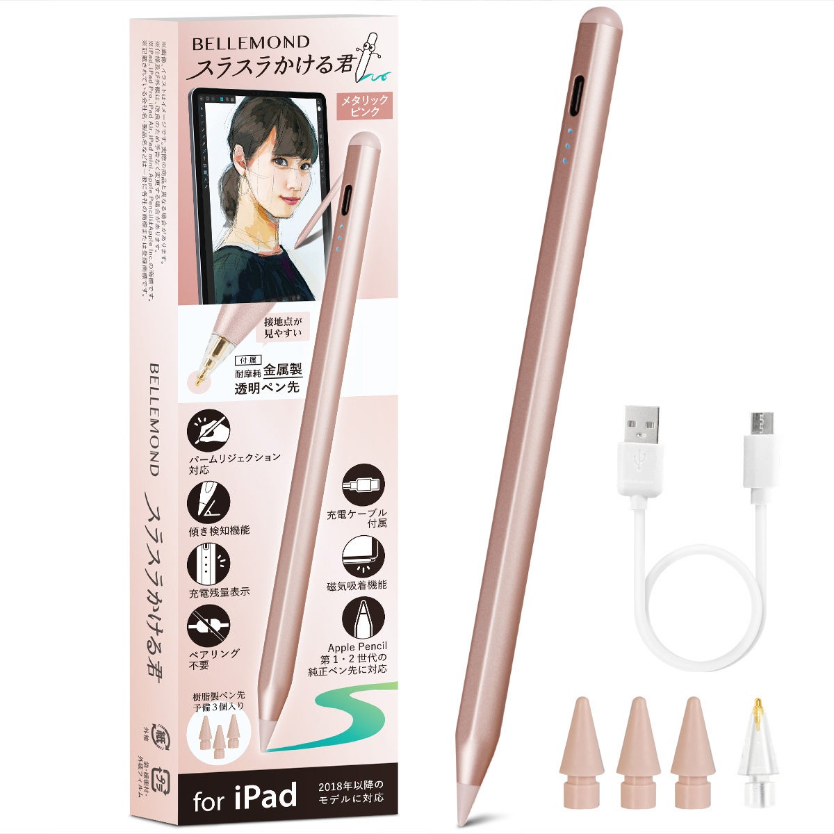 ApplePencilを持ち歩きするのは不安…」そんな方におすすめの廉価版iPad