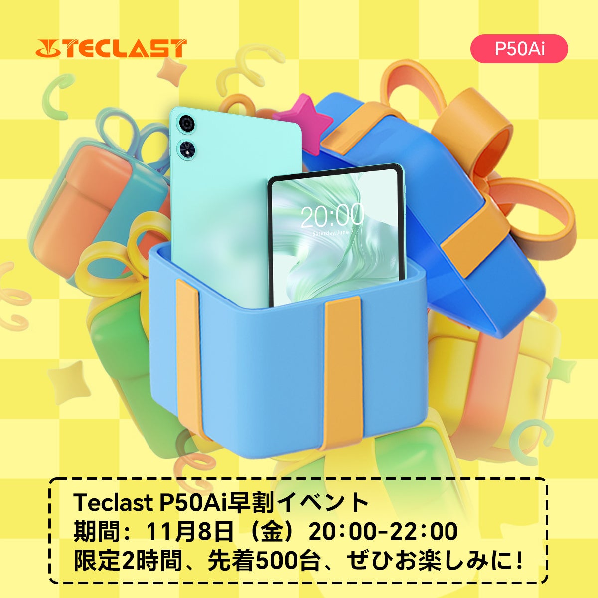 初のAndroid 15 & AI】Teclast重量級新品「P50AI」タブレットすぐ登場