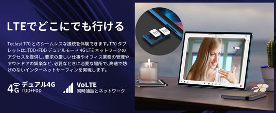 ASCII.jp：新品発売！Teclast最新品14インチ超大画面タブレット「T70