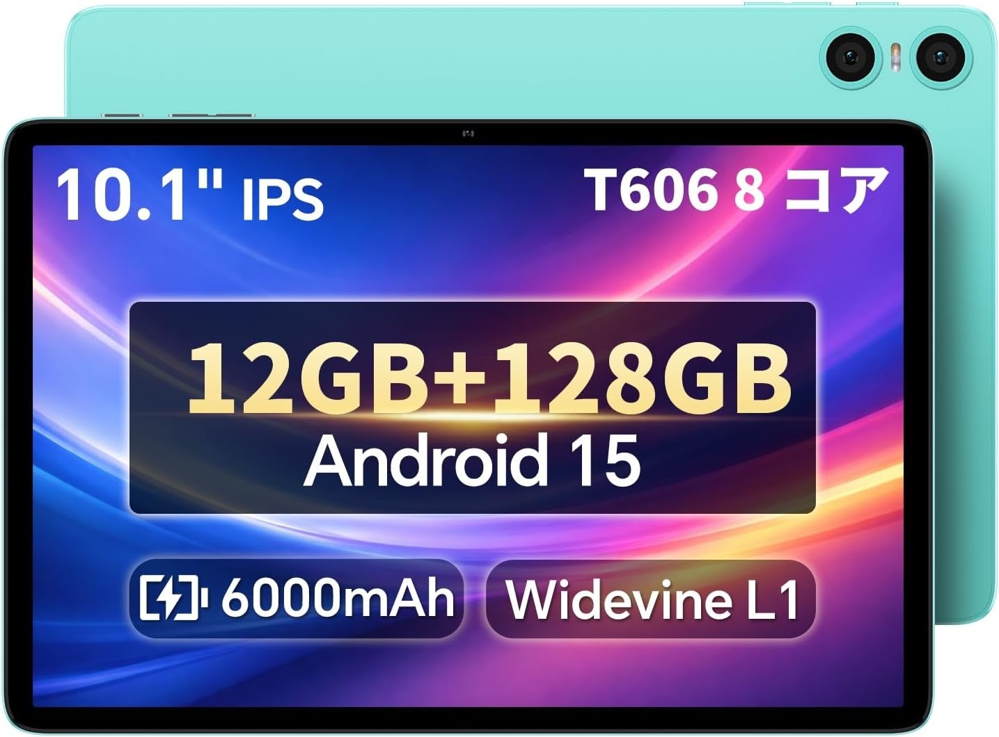 新品登場】TeclastミニサイズタブレットP50Mini発売！8.7インチ、最新