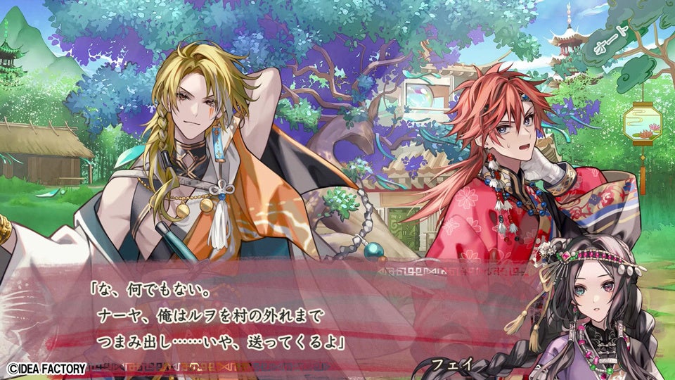 オトメイト新作「マツリカの炯-kEi- 天命胤異伝」プレイムービー公開