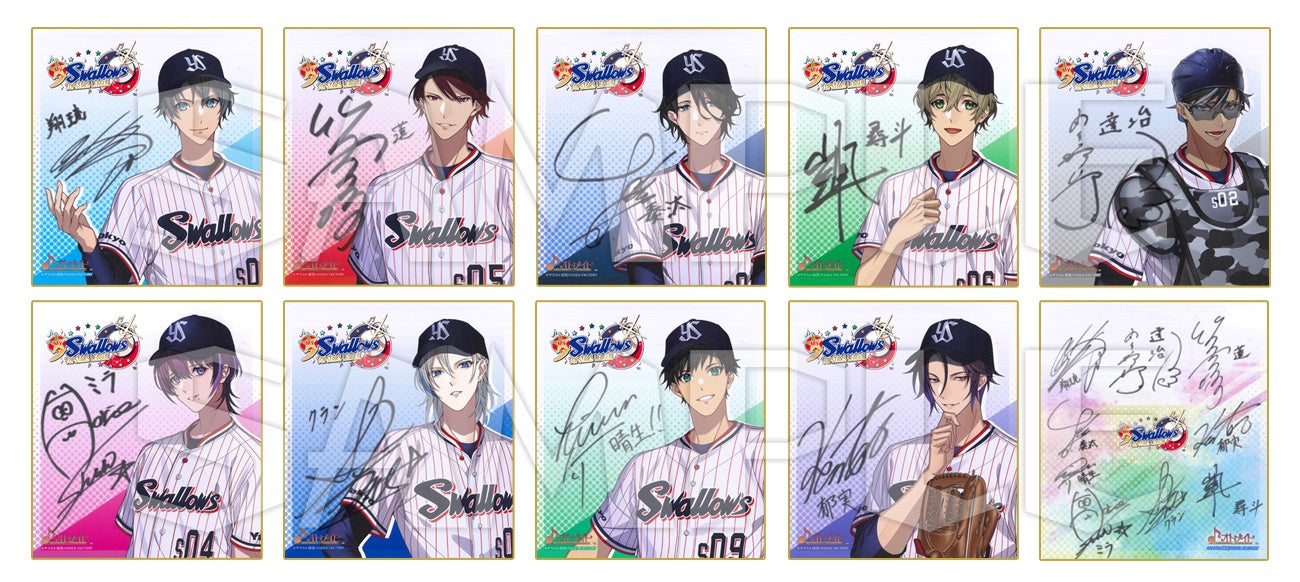 オトメイト新作「My9Swallows TOPSTARS LEAGUE」初回生産限定