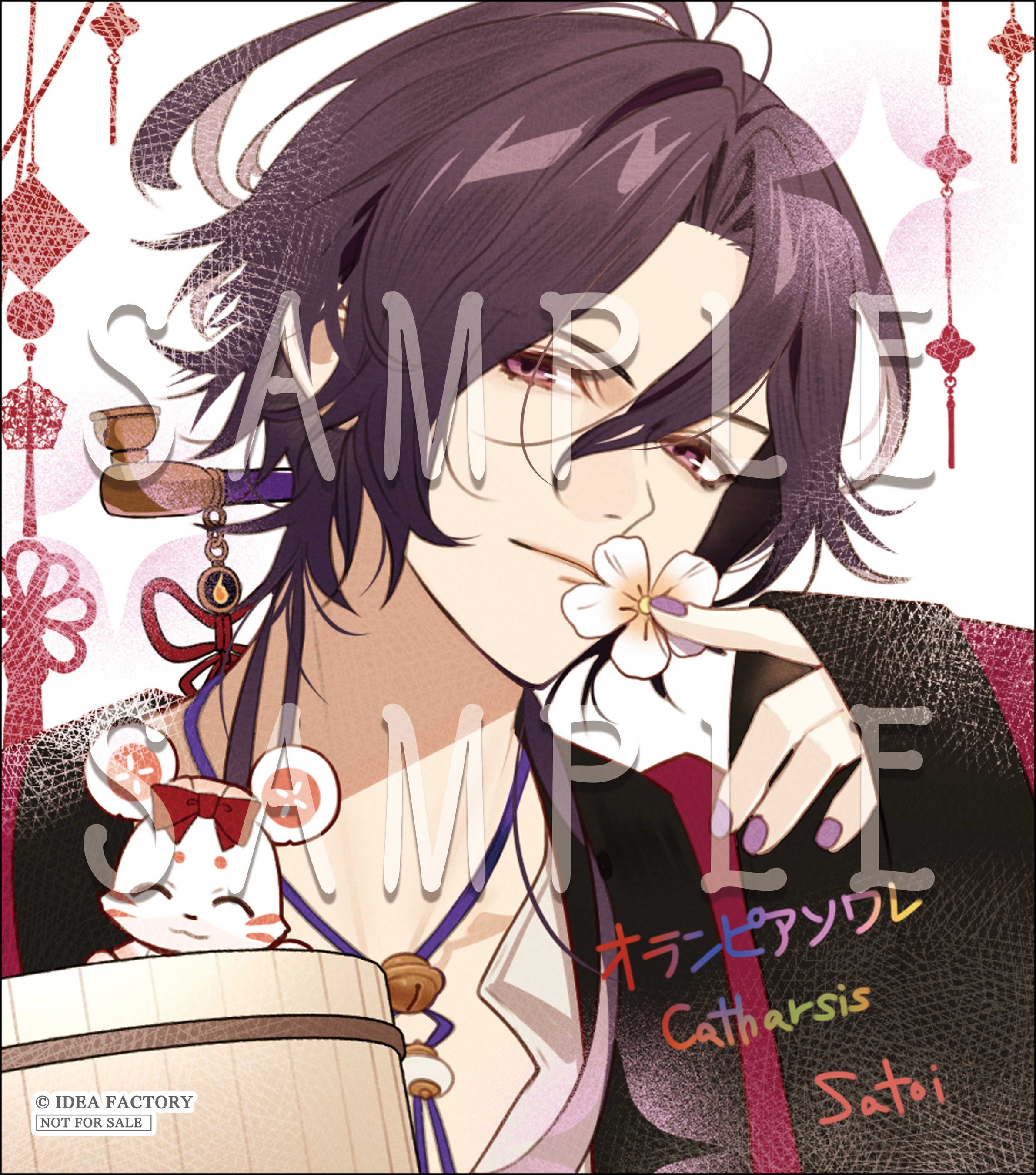 オトメイト新作「オランピアソワレ Catharsis」発売記念！プレゼント