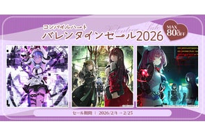 オトメイト新作「My9Swallows TOPSTARS LEAGUE」『オトメイト スイート