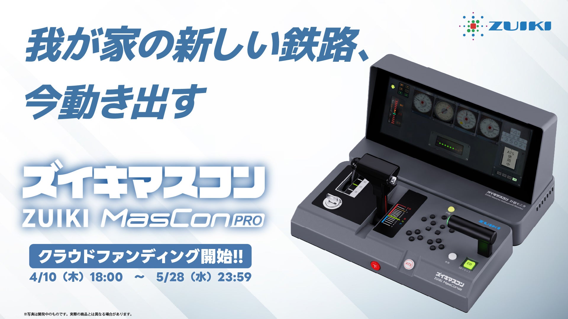 X68000 Z専用ソフト「ソル・フィース・夢幻戦士ヴァリスⅡPACK」発売