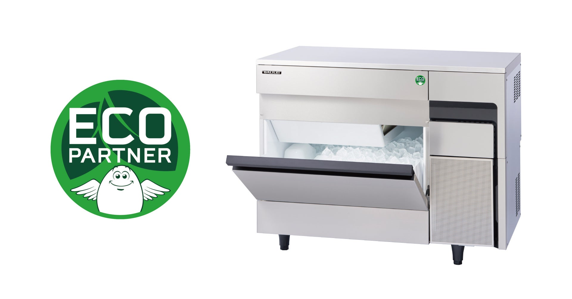 キューブアイス製氷機小型タイプのフルモデルチェンジのお知らせ