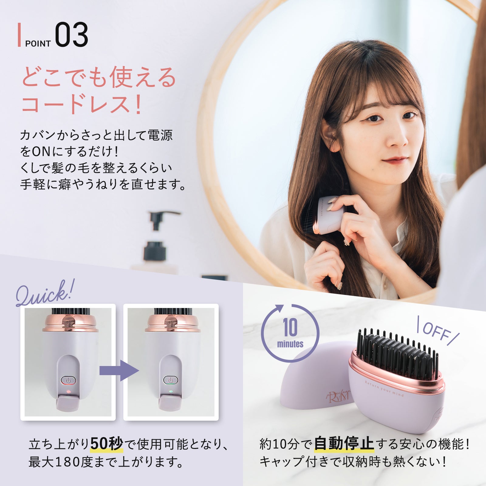 Makuake史上ヘアアイロンの購入金額1位‼「RYM（リウム）ポータブルヘア