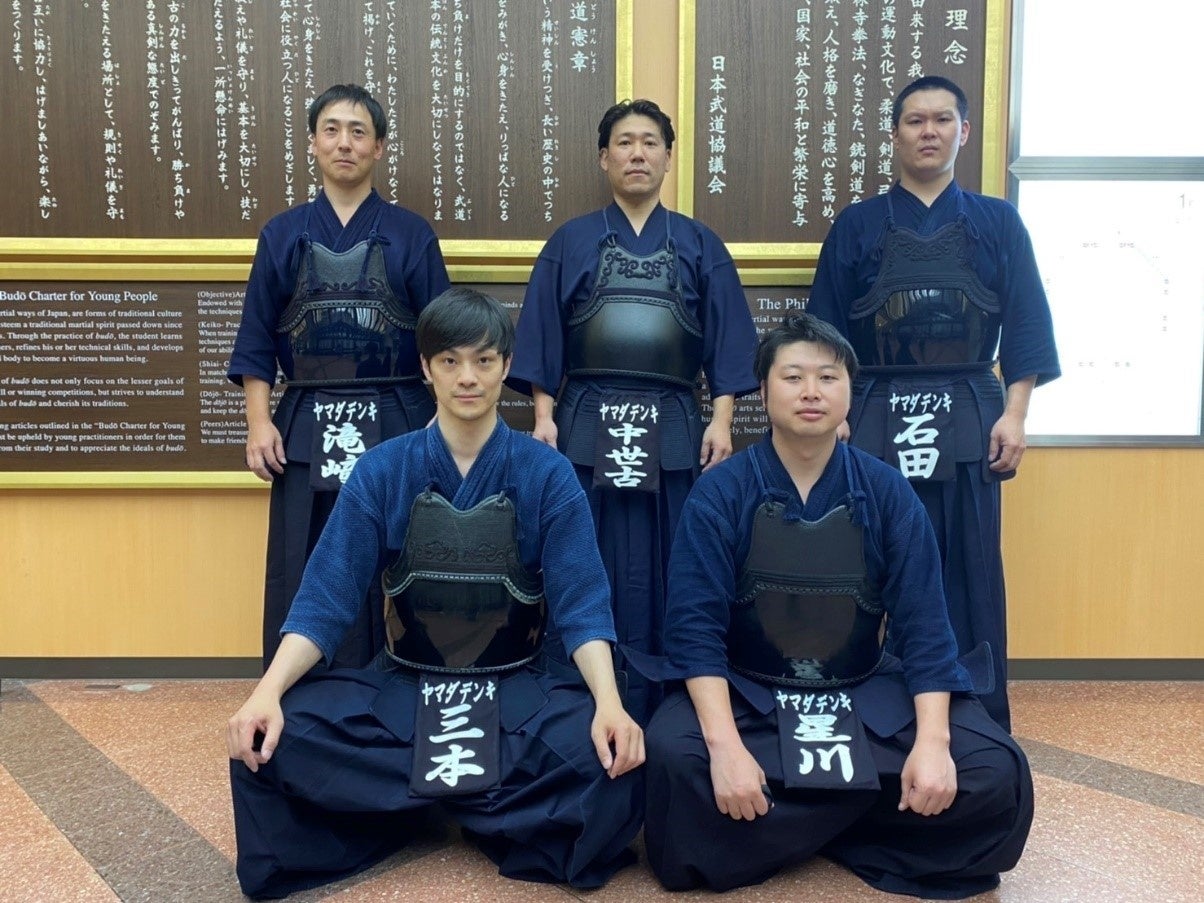 ヤマダホールディングス剣道部＊ 大会結果第64回全日本実業団剣道大会