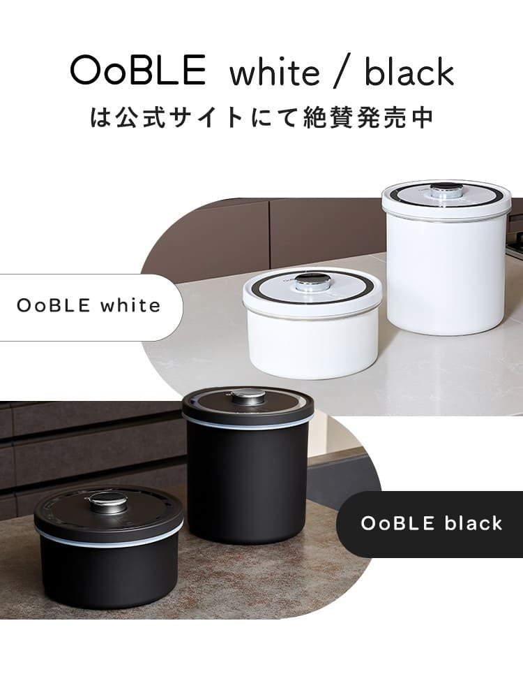 真空保存容器『OoBLE Gray』新登場。JOURNAL STANDARD FURNITURE監修