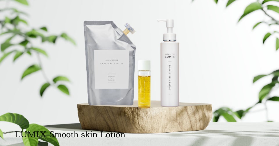 ❝シリーズ累計15万個販売❞ 脱毛の必需品「LUMIX スムーススキン