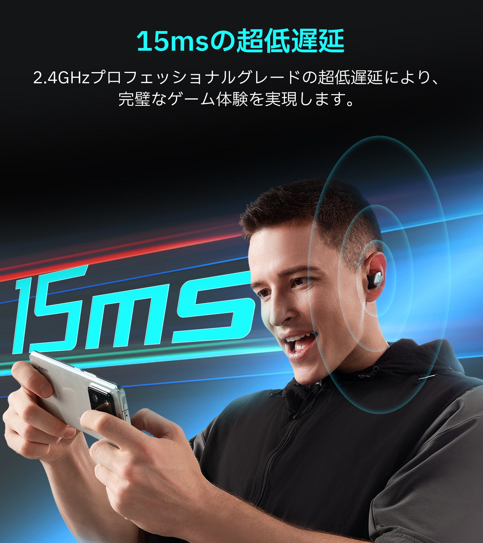 EDIFIERより最新テクノロジーを搭載した究極のHECATEゲーミング