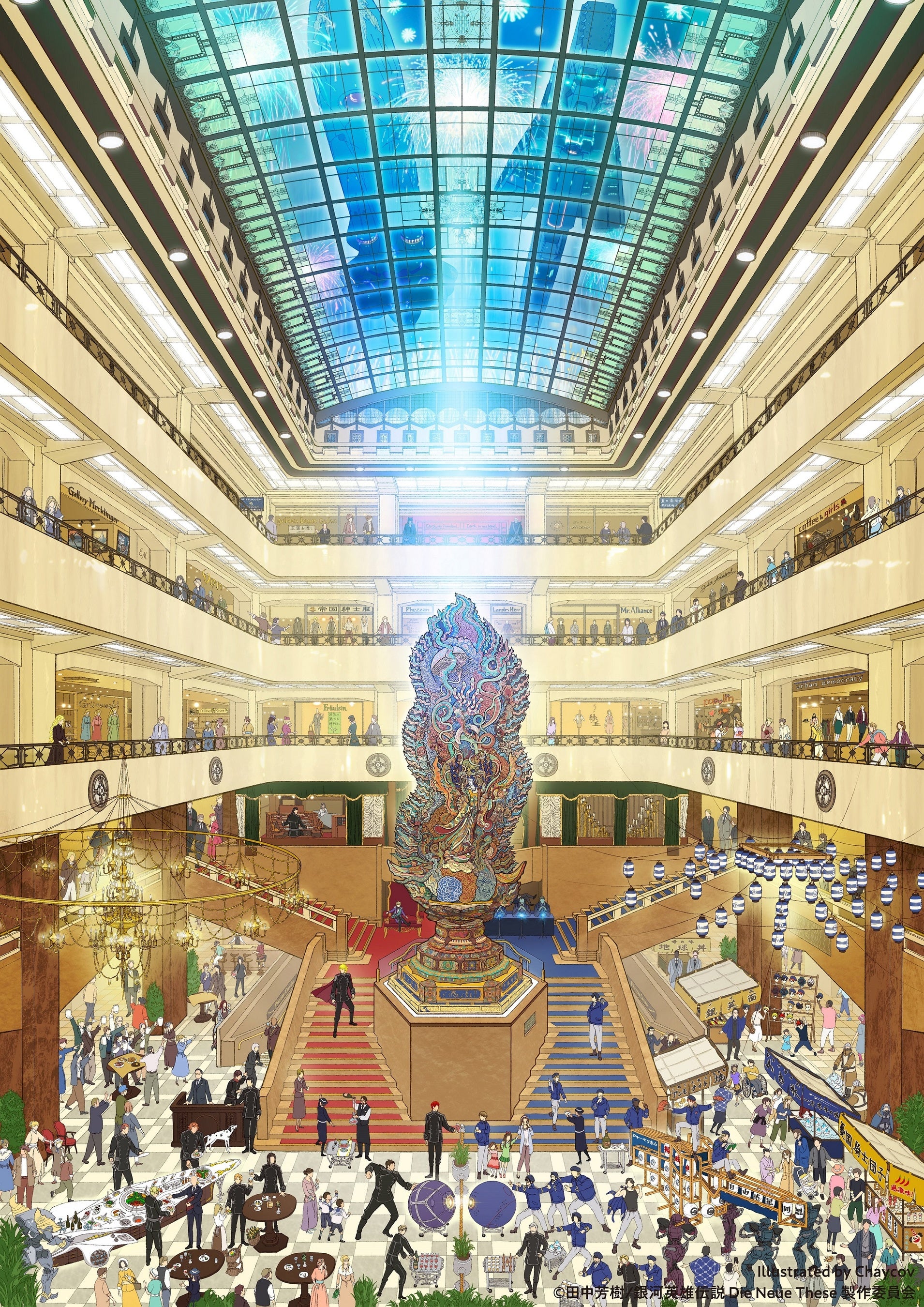 前回好評を博した銀河英雄伝説 Die Neue Theseと日本橋三越本店の