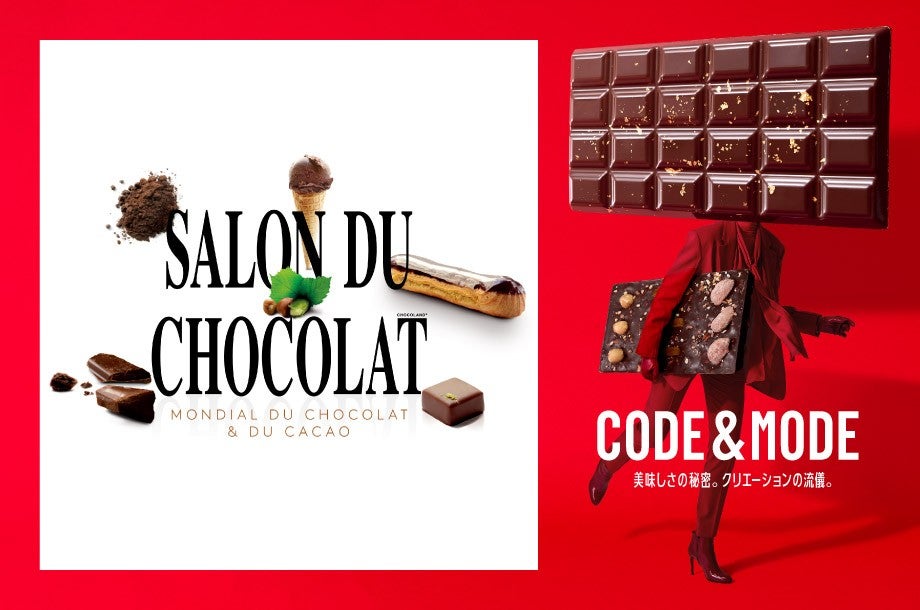 おどろおどろしさとかわいらしさの絡み合う複雑怪奇な陶芸展『由良