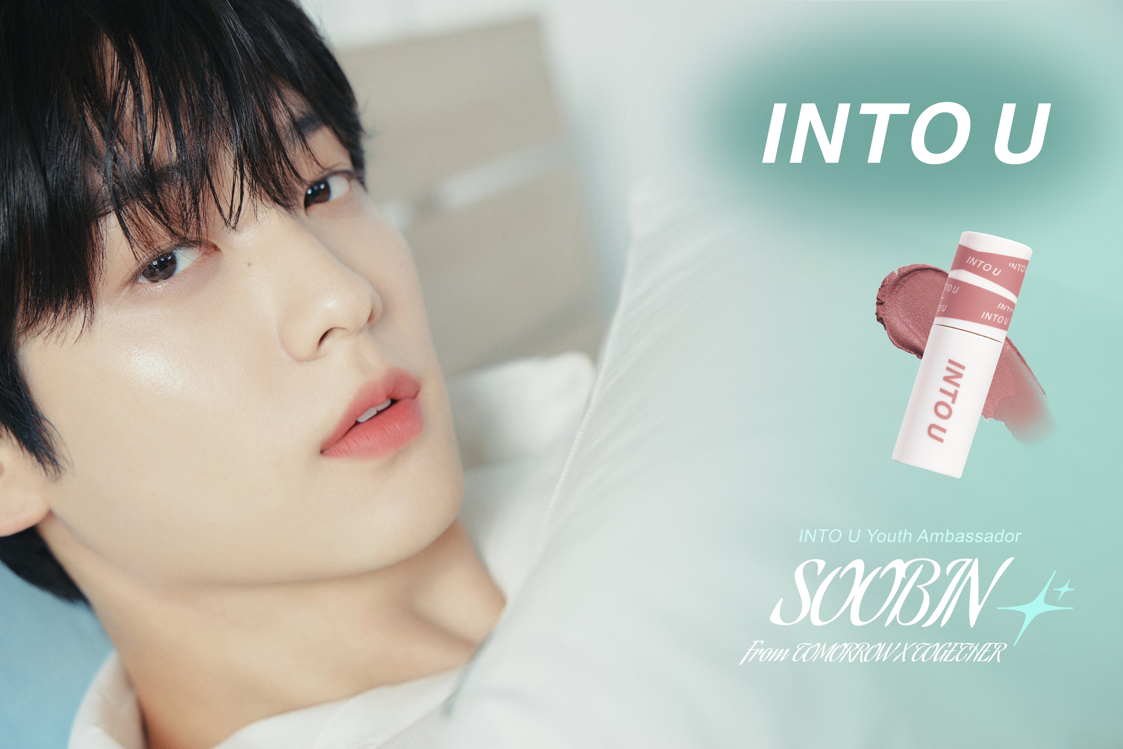 中国発コスメブランド「INTO U」のアンバサダーとしてTOMORROW X
