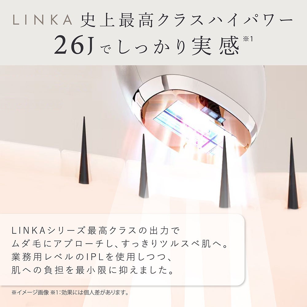 新発売】LINKAより、痛みレスで自分史上最高のツルスベ肌へ導く家庭用