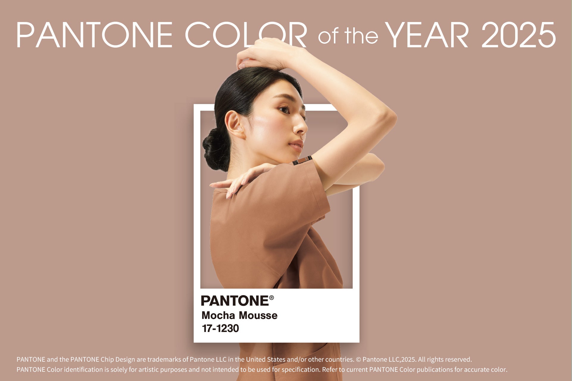 カラースクラブ（7000SC）にパントン・カラー・オブ・ザ・イヤー2025年