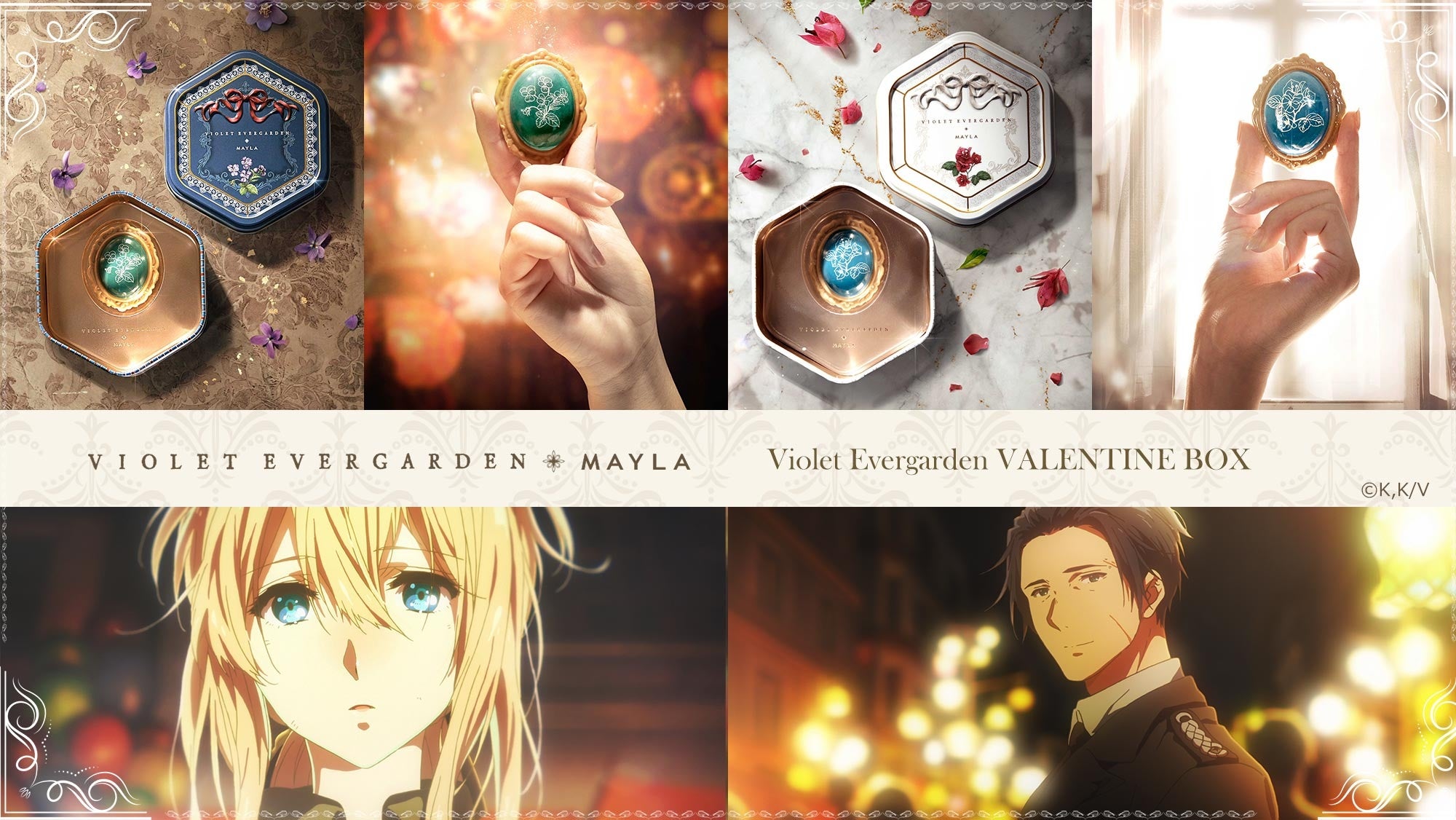 ヴァイオレットエヴァーガーデン グッズ まとめ売り 5点