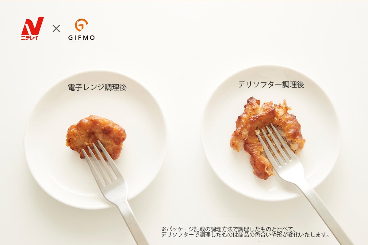 やわらか食調理家電「デリソフター」、ニチレイの冷凍⾷品を使用した